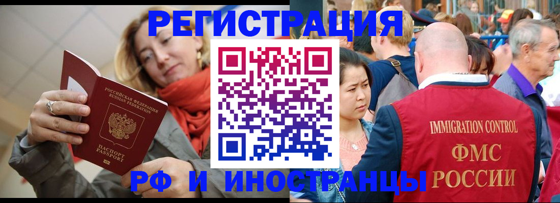 временная регистрация в Невьянске